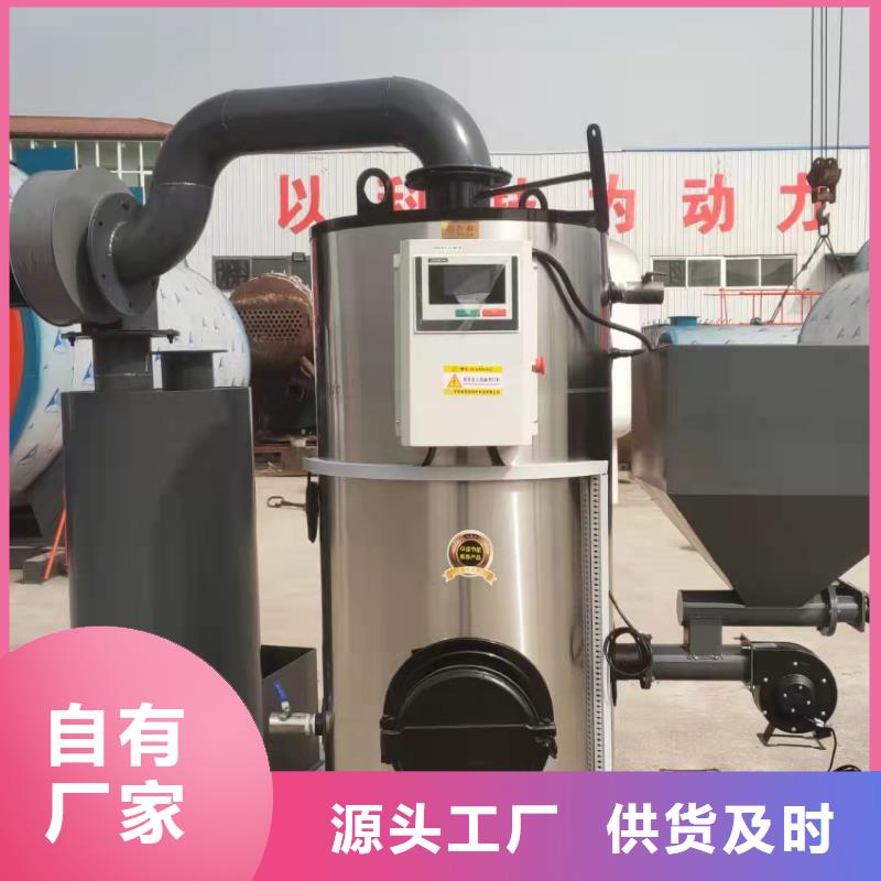 熱水鍋爐-鏈條式熱水鍋爐可零售可批發(fā)