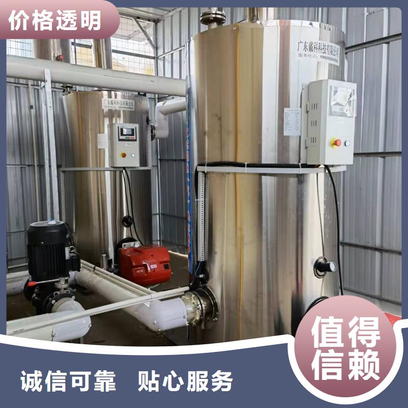 熱水鍋爐甲醇熱水鍋爐詳細參數