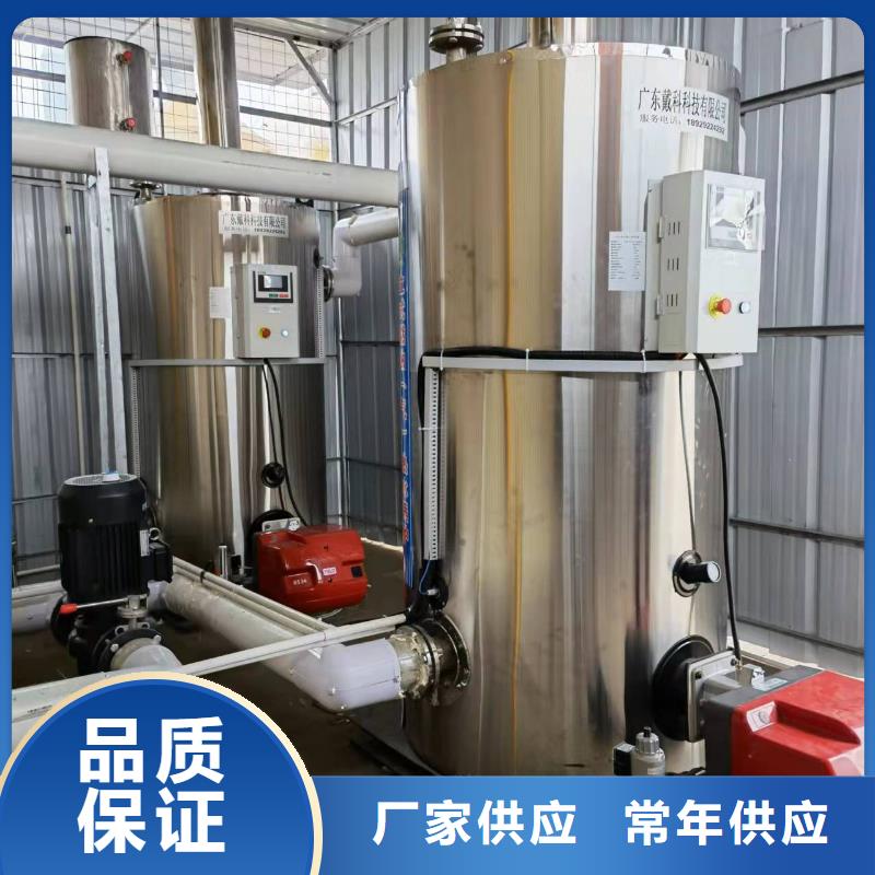 熱水鍋爐醇油熱水鍋爐質(zhì)保一年