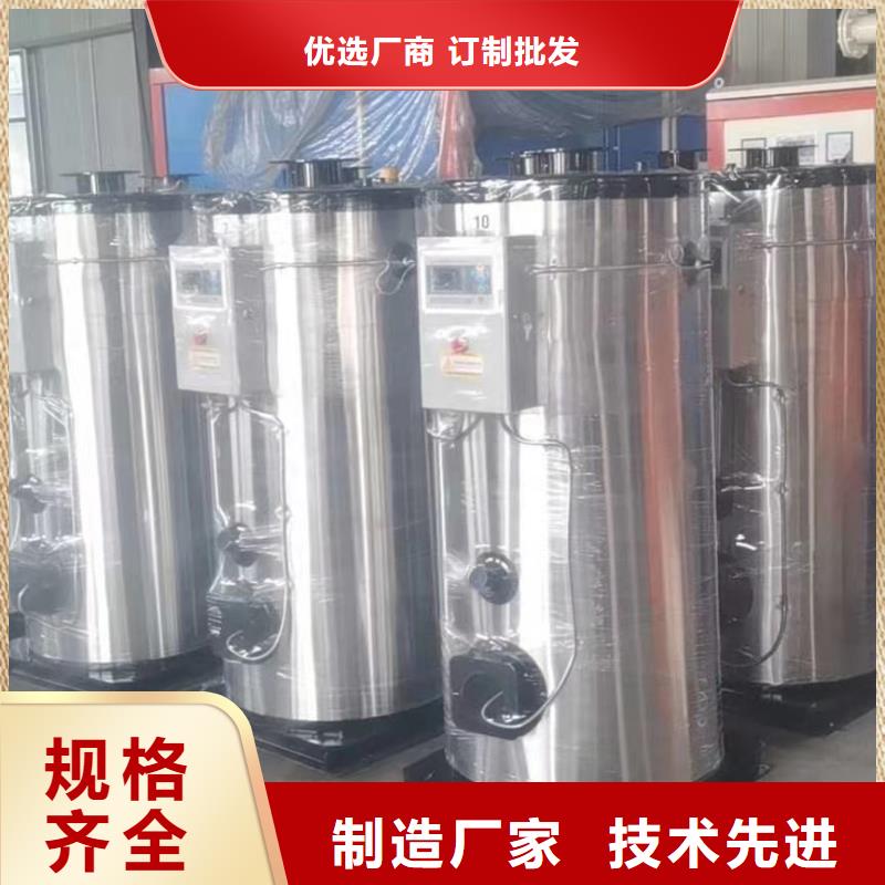 熱水鍋爐,火管式熱水鍋爐本地配送