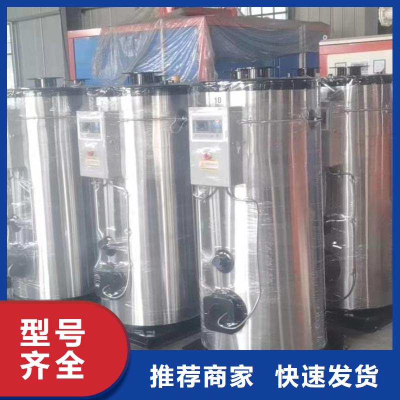 熱水鍋爐-鏈條式熱水鍋爐可零售可批發(fā)