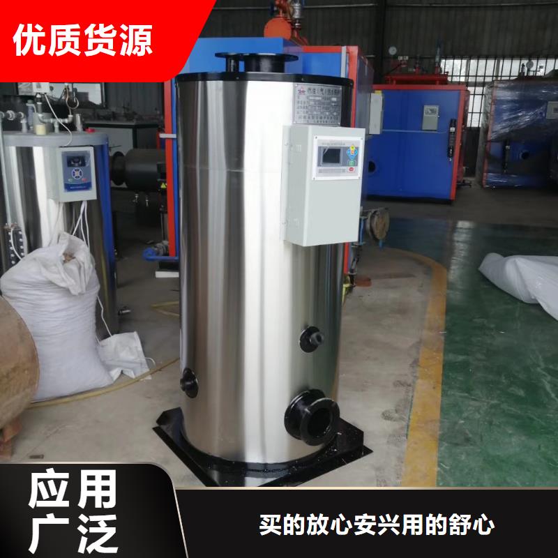 熱水鍋爐電加熱熱水鍋爐廠家案例