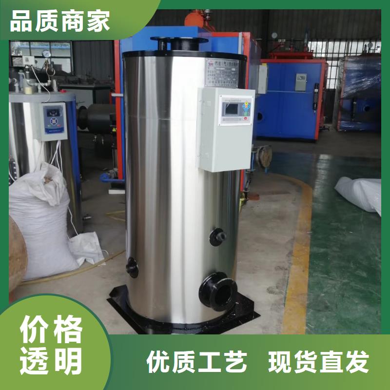 熱水鍋爐甲醇熱水鍋爐詳細(xì)參數(shù)