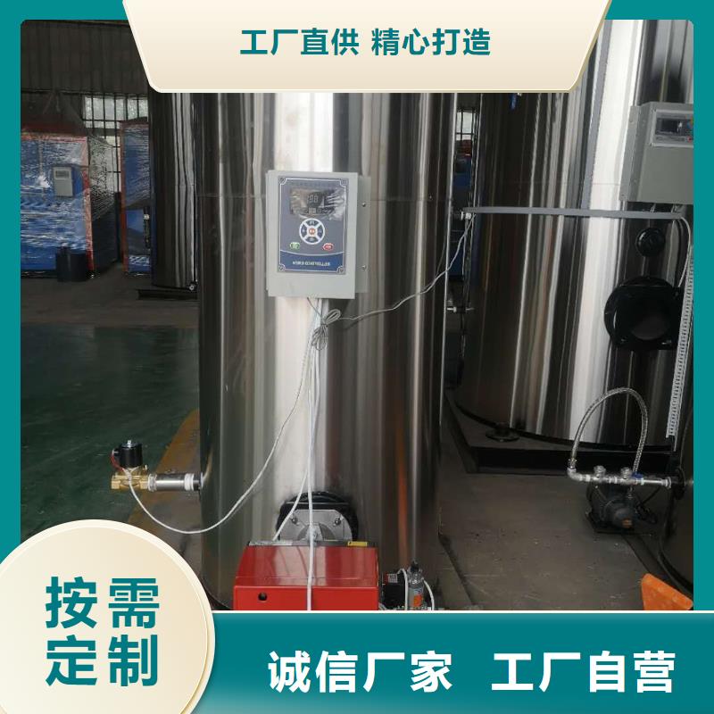 熱水鍋爐甲醇熱水鍋爐詳細(xì)參數(shù)