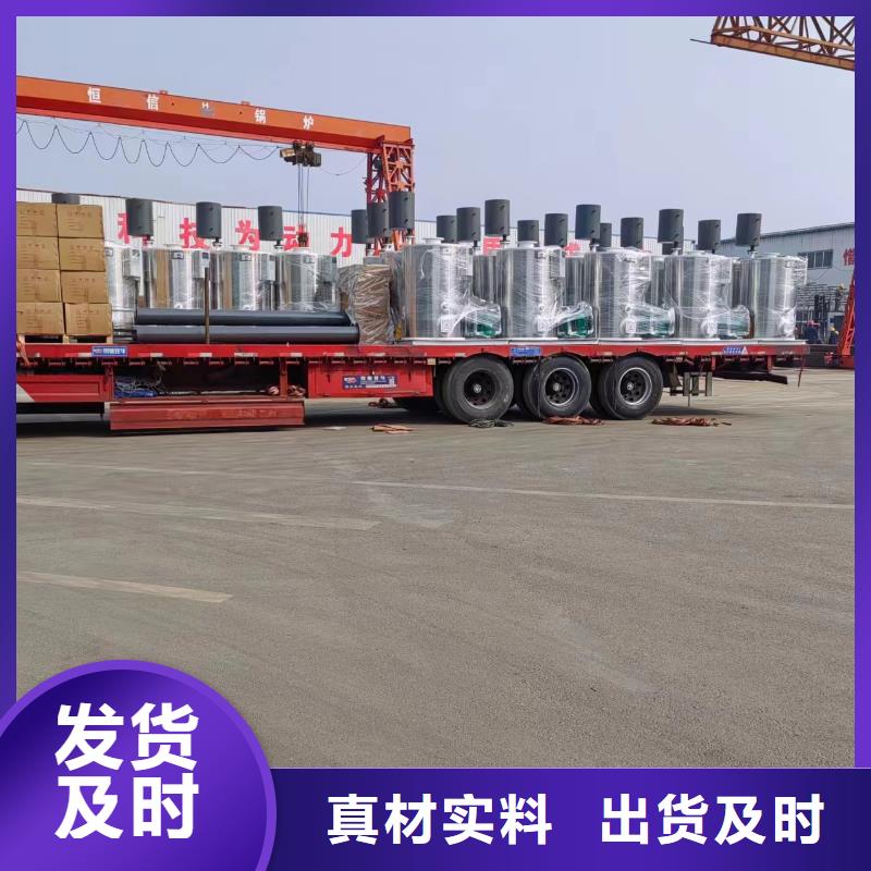 熱水鍋爐鏈條式熱水鍋爐專業(yè)生產(chǎn)設(shè)備