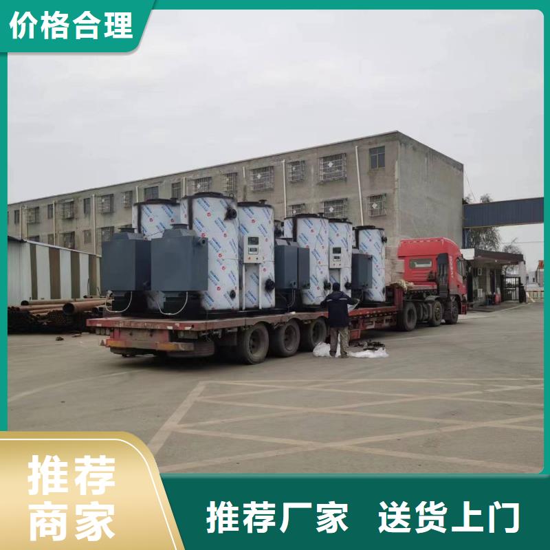 熱水鍋爐電磁熱水鍋爐買的放心