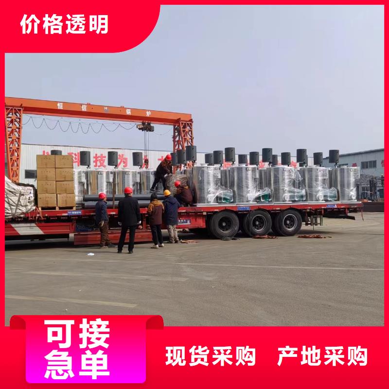 熱水鍋爐-燃油熱水鍋爐產(chǎn)地貨源