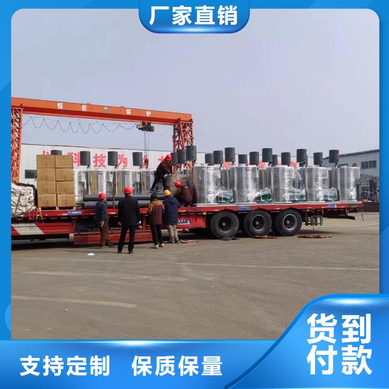 熱水鍋爐甲醇熱水鍋爐詳細參數