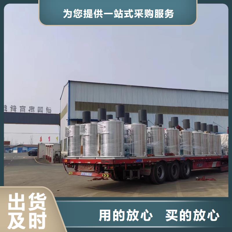 熱水鍋爐節(jié)能熱水鍋爐當(dāng)?shù)貜S家值得信賴