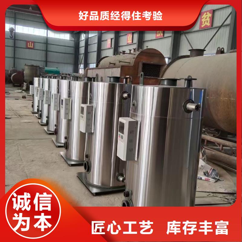 熱水鍋爐_手燒熱水鍋爐廠家直銷省心省錢