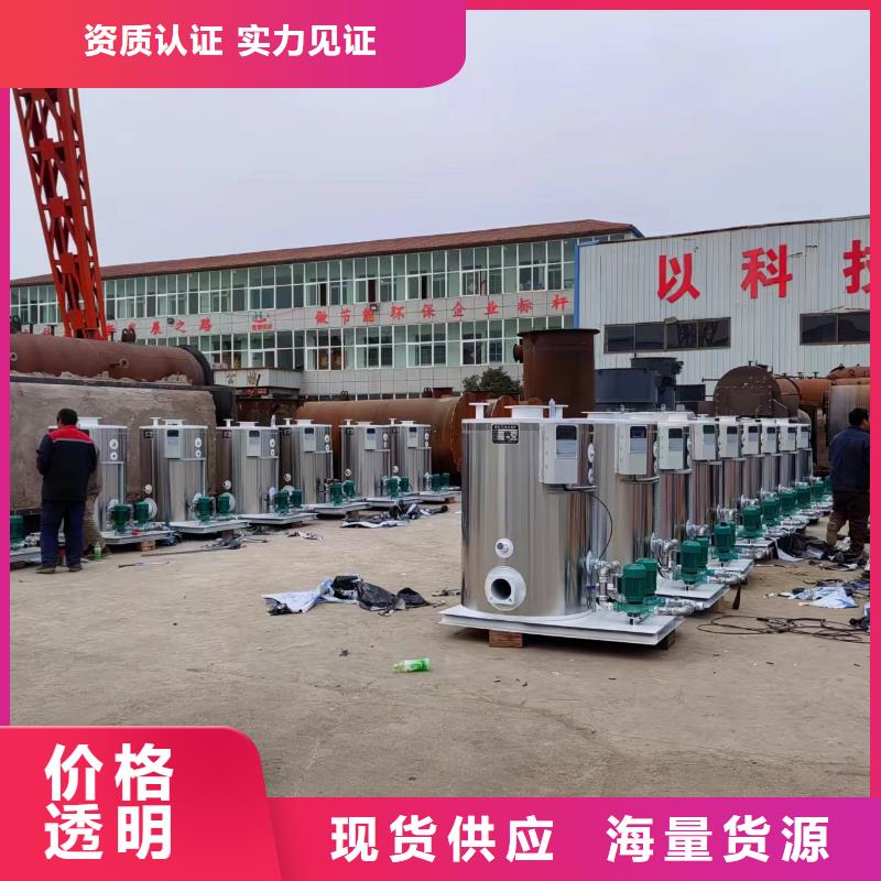 熱水鍋爐甲醇熱水鍋爐我們更專業(yè)