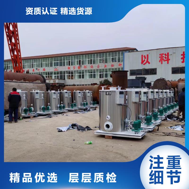 熱水鍋爐-燃油熱水鍋爐產(chǎn)地貨源