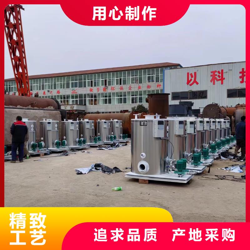 熱水鍋爐燃煤熱水鍋爐送貨上門