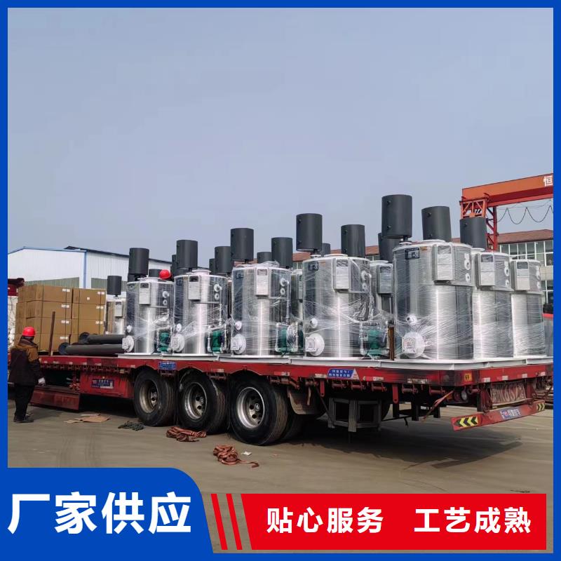 熱水鍋爐甲醇熱水鍋爐我們更專業(yè)