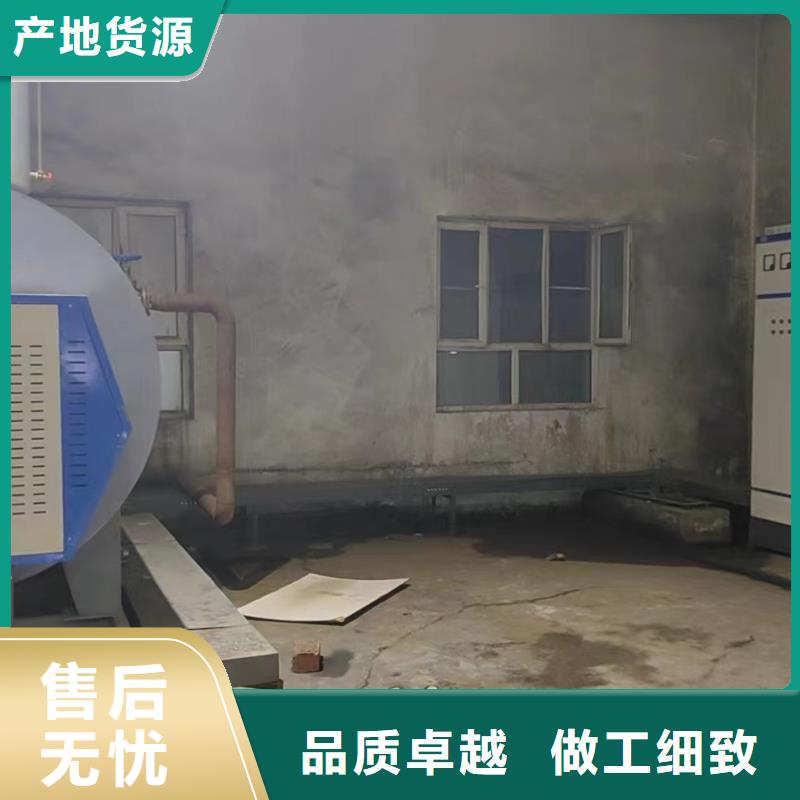 熱水鍋爐鏈條式全自動(dòng)熱水鍋爐廠家直銷(xiāo)供貨穩(wěn)定