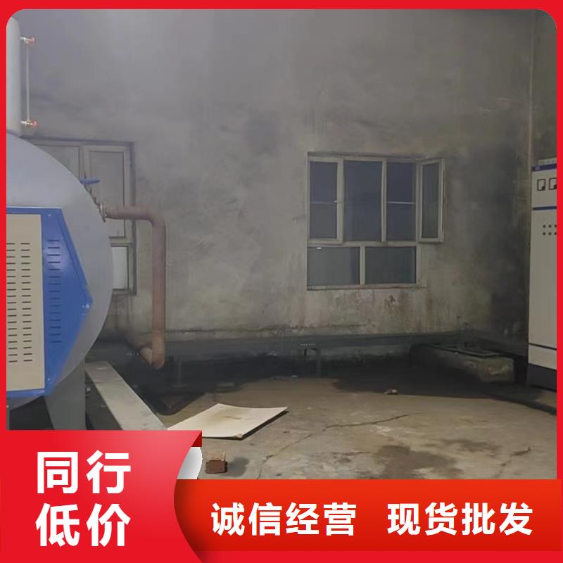 熱水鍋爐無煙熱水鍋爐長期供應(yīng)