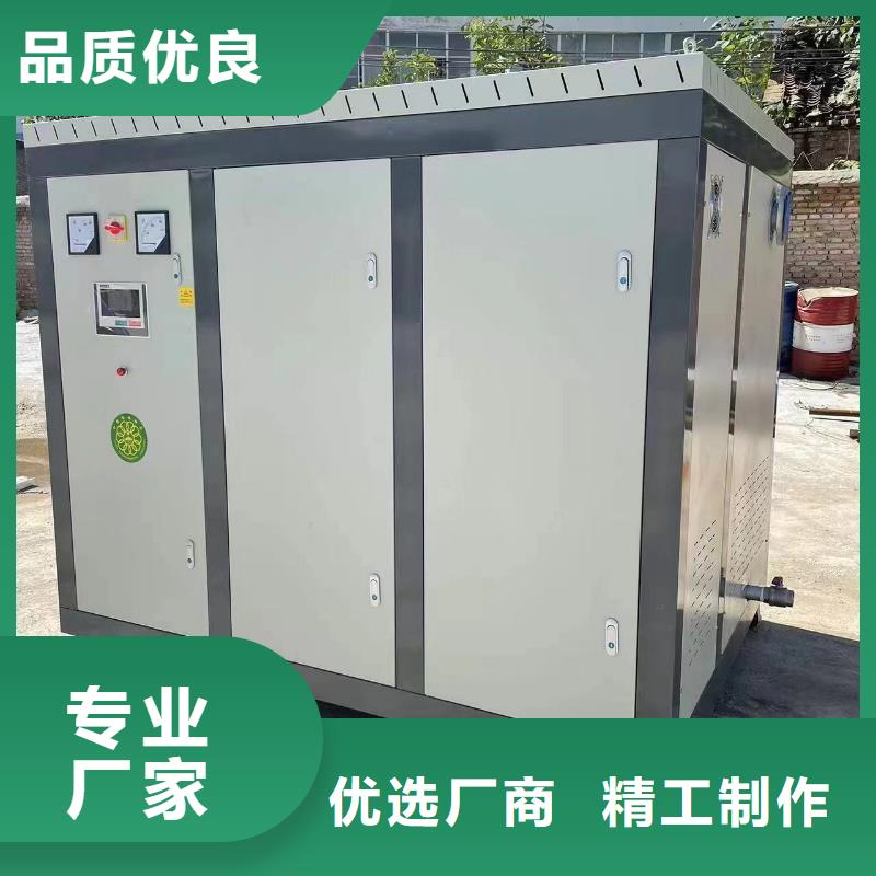 熱水鍋爐手燒熱水鍋爐好產(chǎn)品放心購