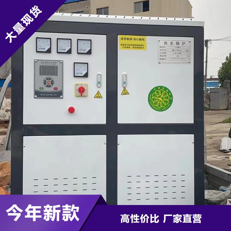 熱水鍋爐生物質(zhì)承壓熱水鍋爐省心又省錢