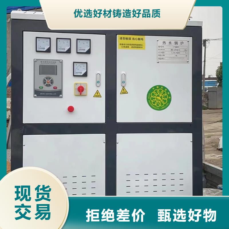 熱水鍋爐常壓熱水鍋爐本地廠家值得信賴