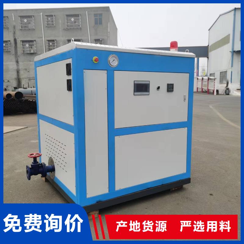 熱水鍋爐真空熱水鍋爐精選好貨