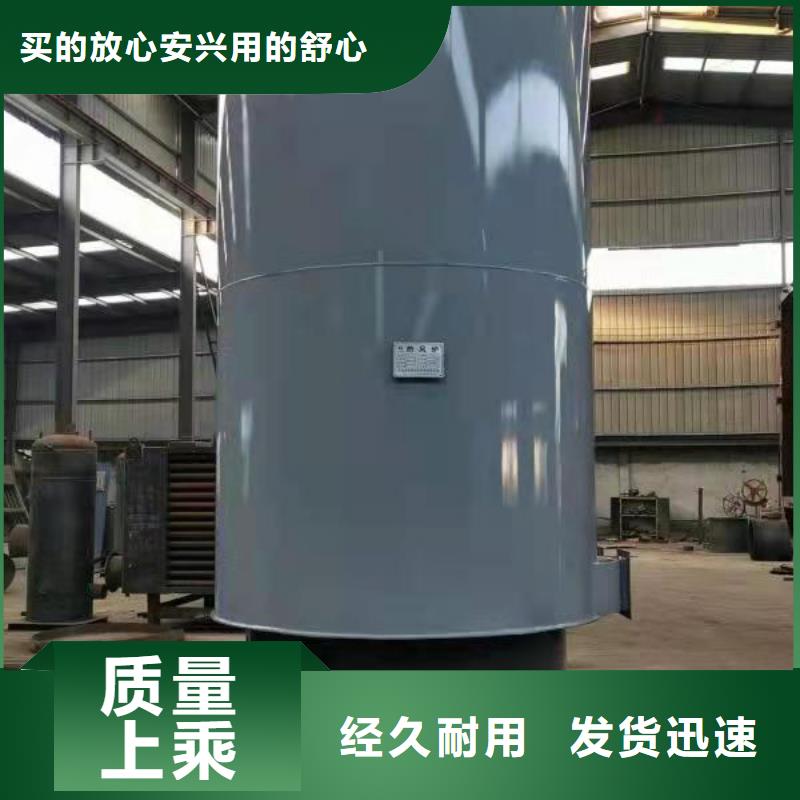 熱風(fēng)鍋爐紅外線熱風(fēng)爐分類和特點