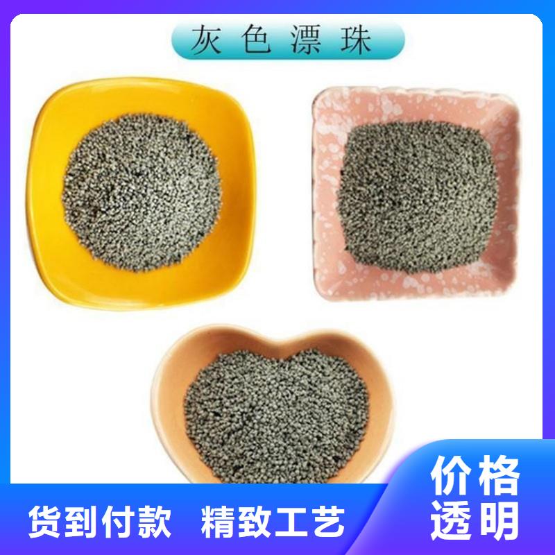 購(gòu)買漂珠-現(xiàn)貨充足有保障