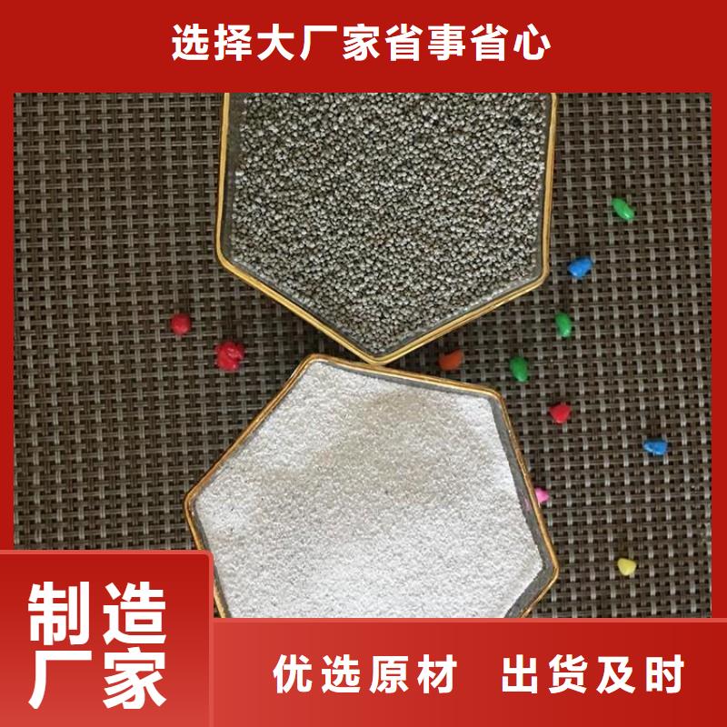 灰漂珠廠家-生產(chǎn)銷售一體