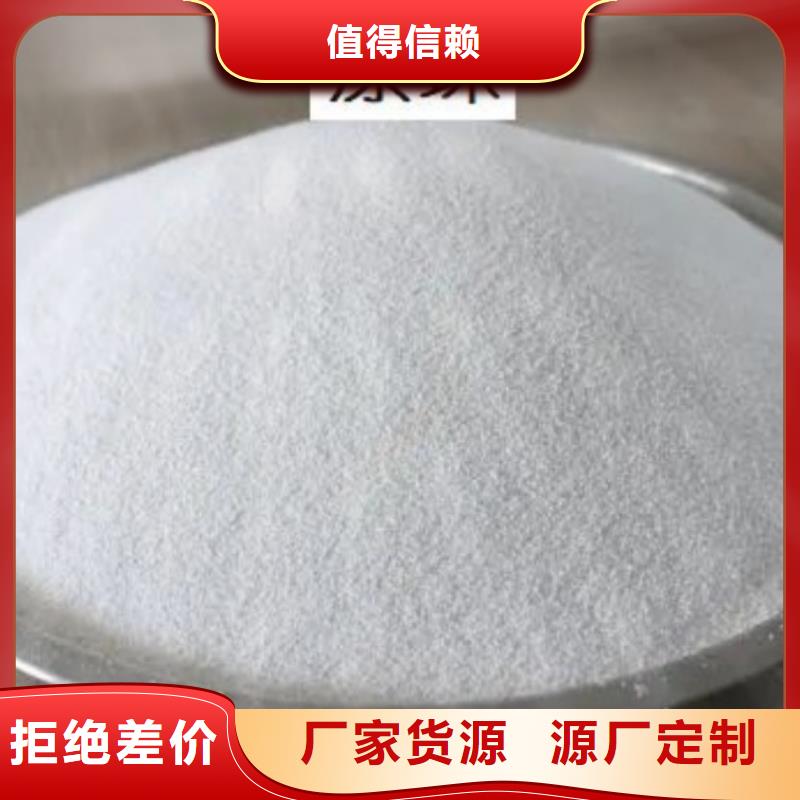 白漂珠優(yōu)選企業(yè)