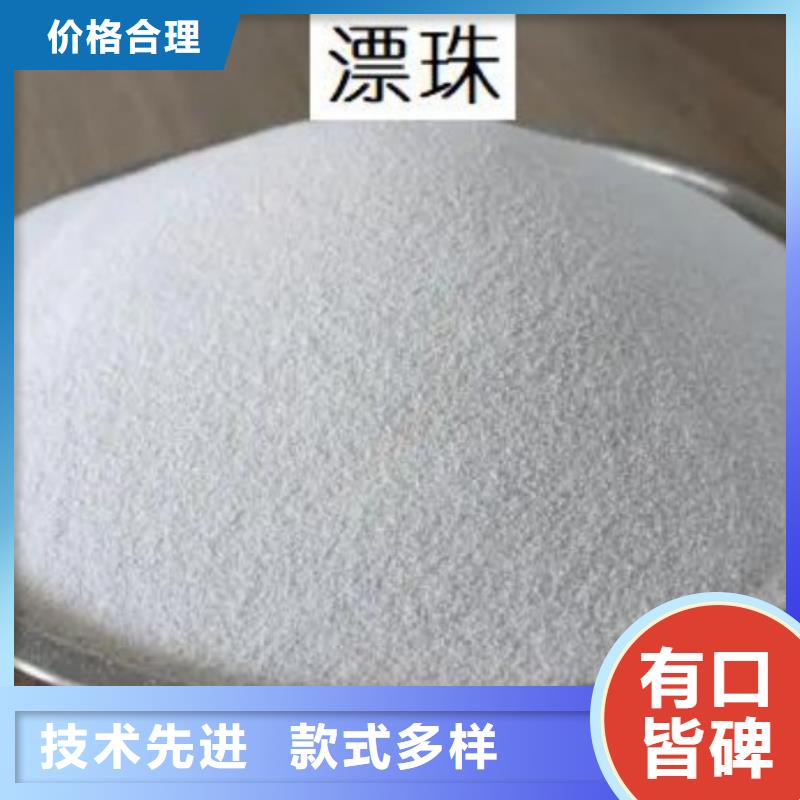 北京粉煤灰漂珠廠家好口碑