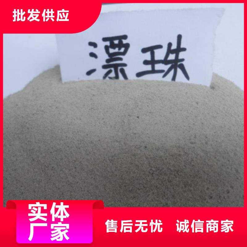 保溫漂珠-保溫漂珠規(guī)格全