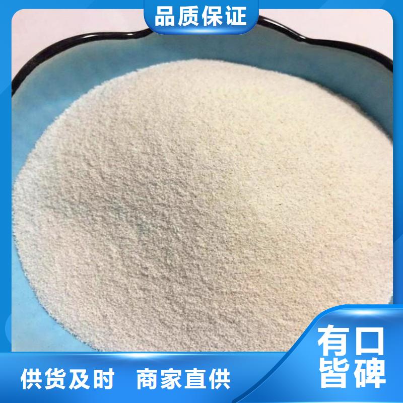 購(gòu)買漂珠-現(xiàn)貨充足有保障