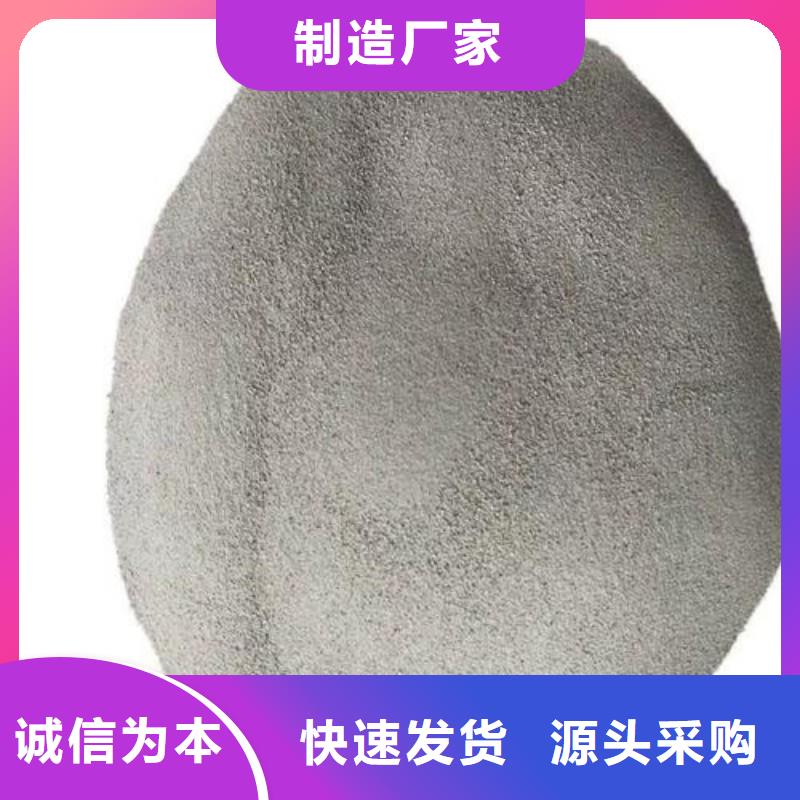 粉煤灰漂珠銷售廠家