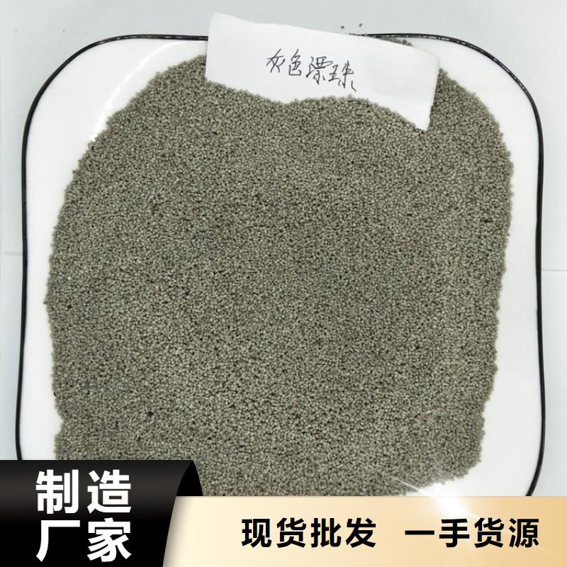 灰漂珠定制加工