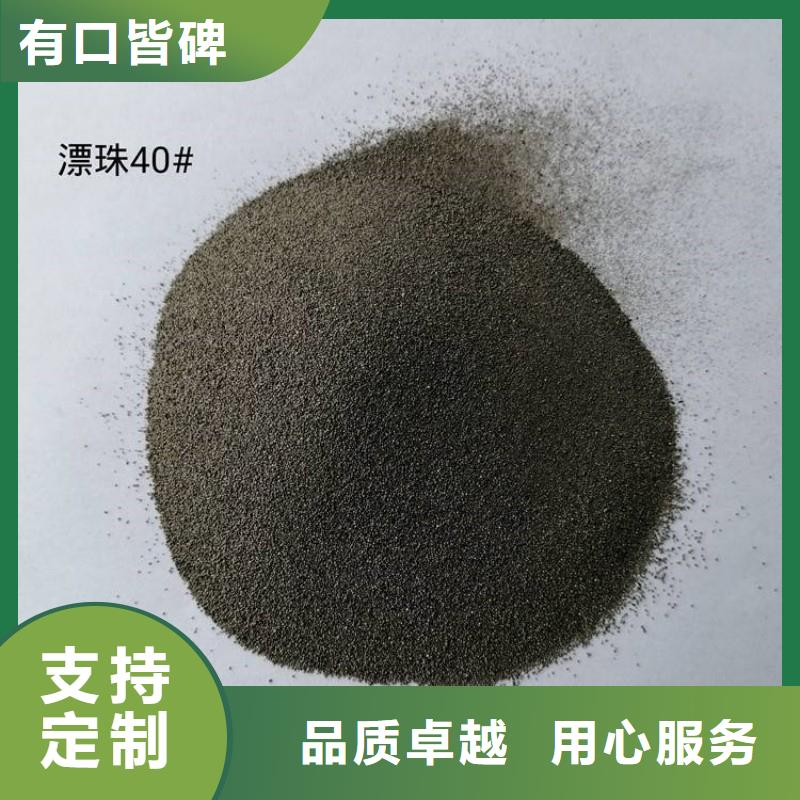 粉煤灰漂珠-可在線咨詢