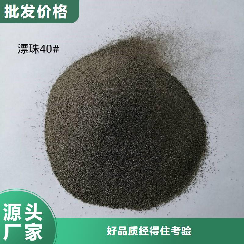 采購灰白漂珠必看-服務(wù)優(yōu)