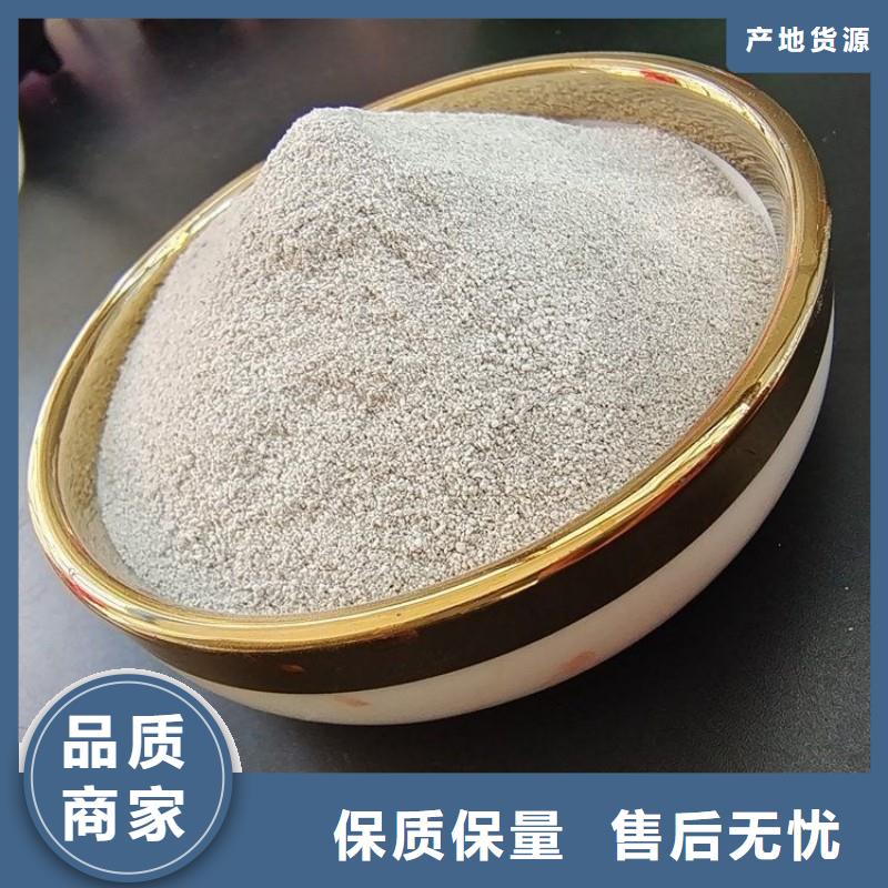 灰漂珠廠家-生產(chǎn)銷售一體