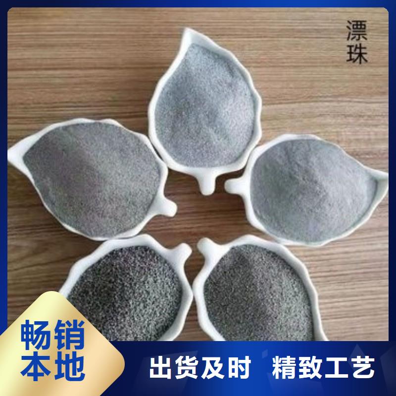 灰漂珠廠家-生產(chǎn)銷售一體
