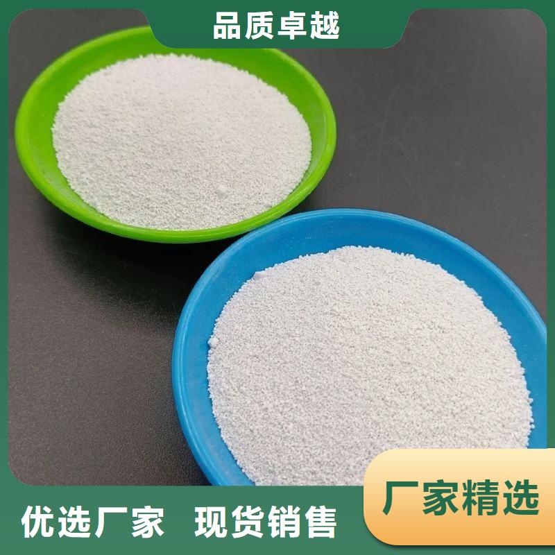 白漂珠多年老廠