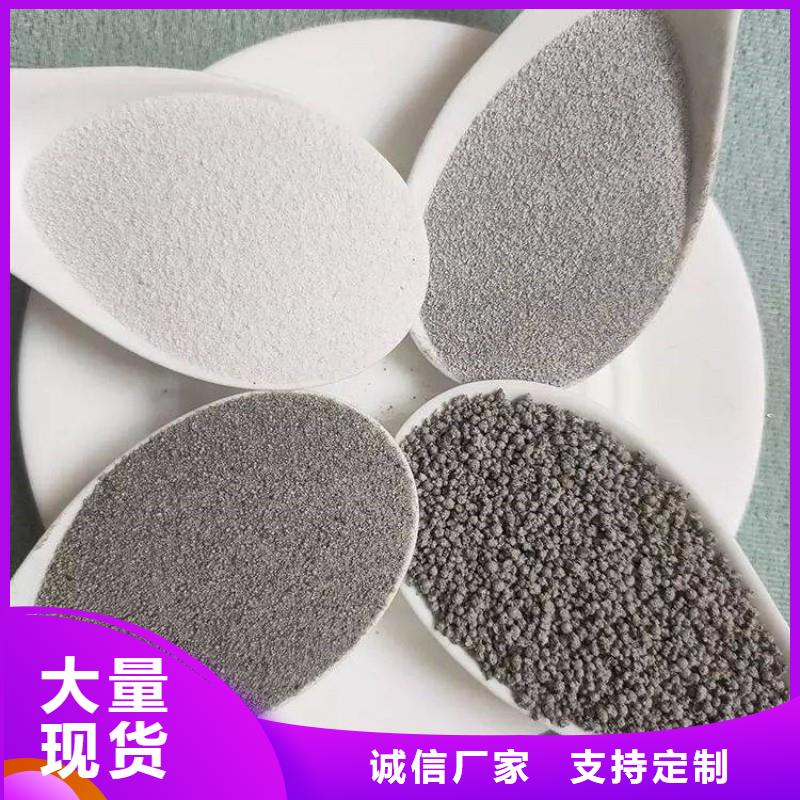 購買漂珠-現(xiàn)貨充足有保障