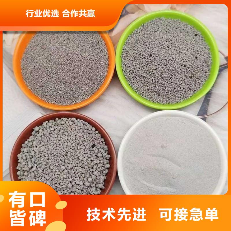 批發(fā)保溫漂珠價(jià)格