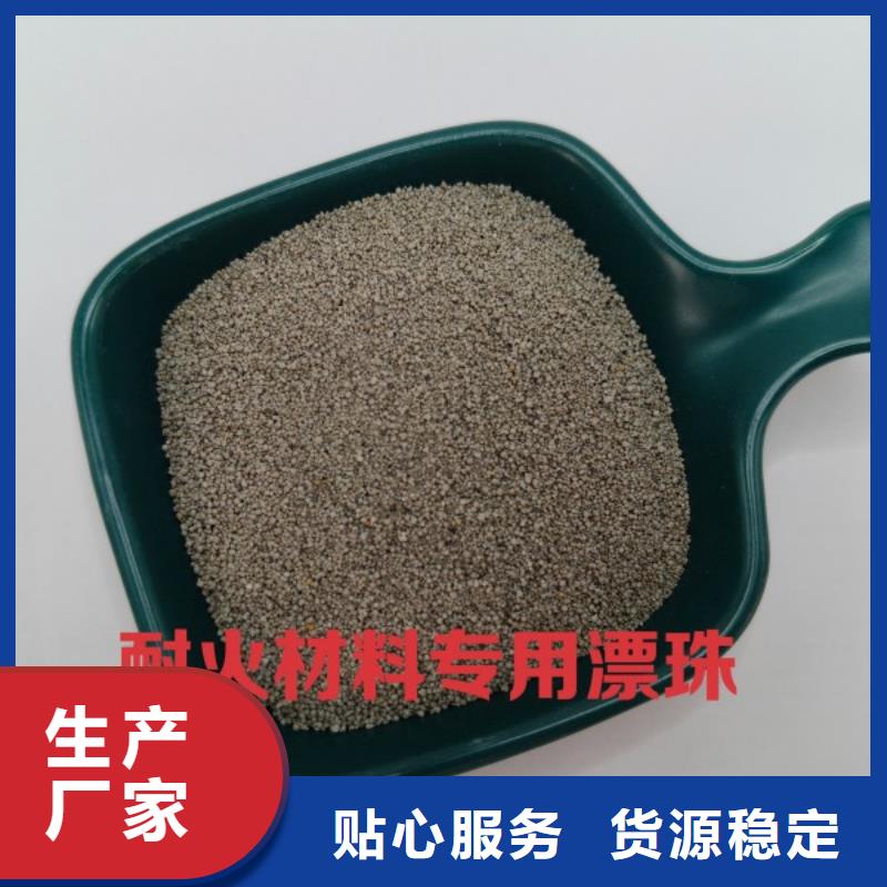 灰漂珠廠家-只為制造精品