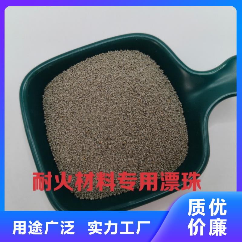 采購灰白漂珠必看-服務(wù)優(yōu)