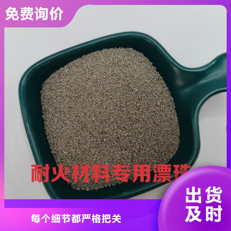 電廠漂珠制造廠