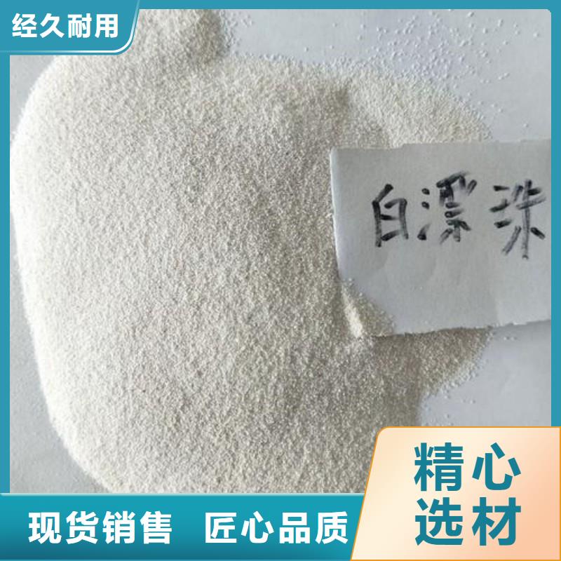 批發(fā)保溫漂珠價(jià)格