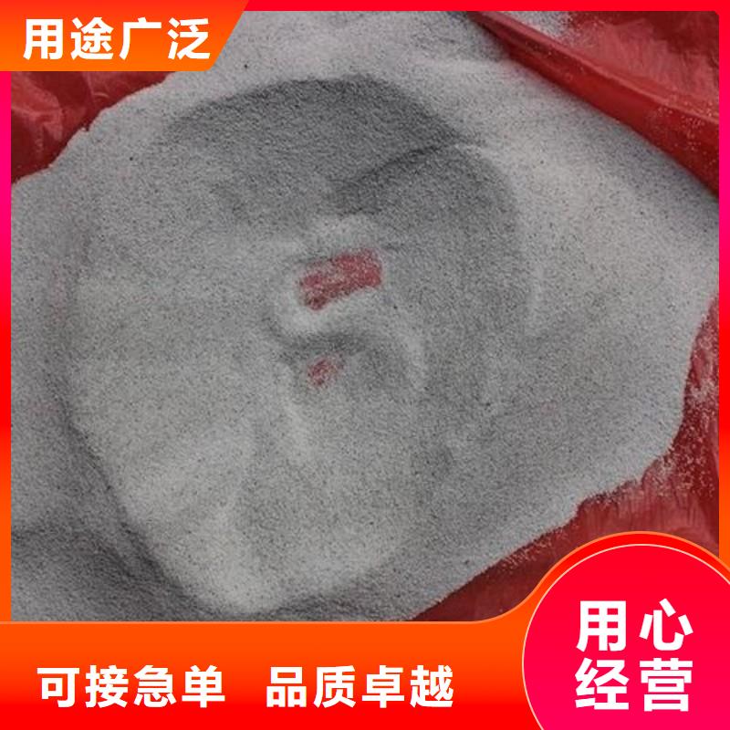 購(gòu)買漂珠-現(xiàn)貨充足有保障