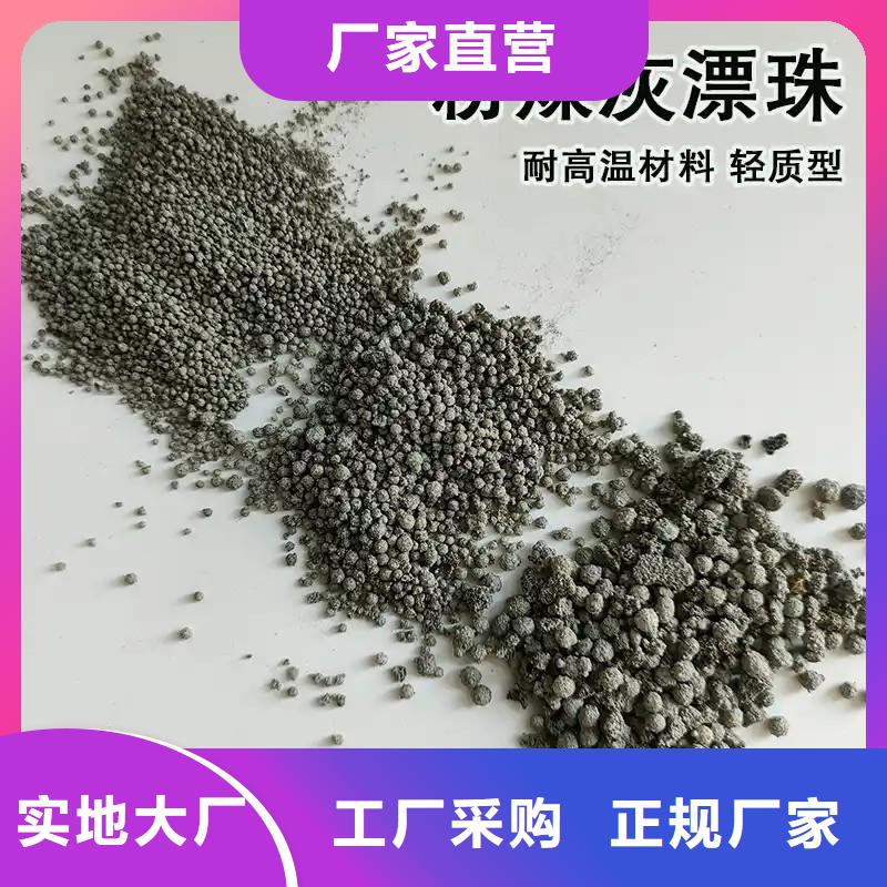 粉煤灰漂珠-可在線咨詢