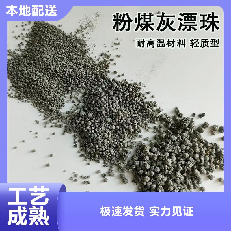 購(gòu)買漂珠-現(xiàn)貨充足有保障