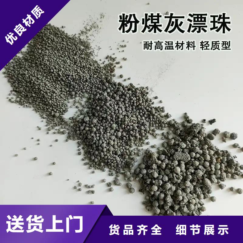粉煤灰漂珠銷售廠家
