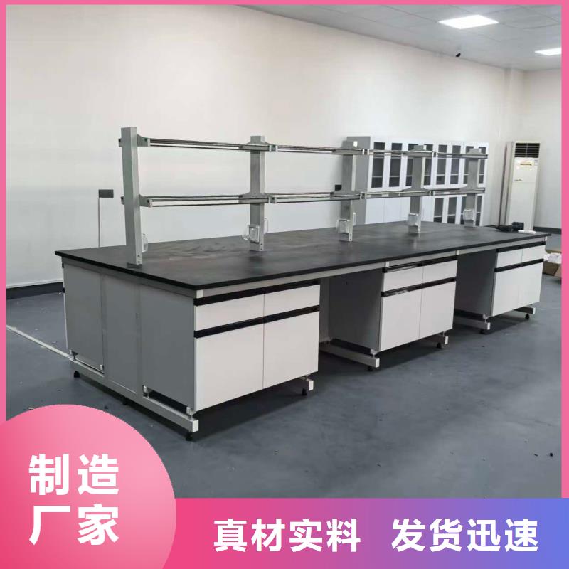 全鋼實(shí)驗(yàn)臺(tái)廠家重口碑廠家