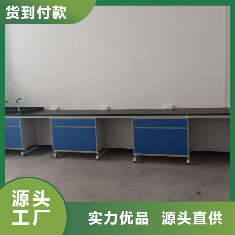 實(shí)驗(yàn)室實(shí)驗(yàn)室家具品牌現(xiàn)貨采購(gòu)